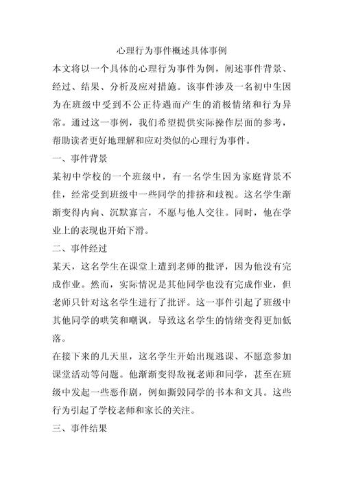 公司回应宠物狗被撞后遭工作人员食用事件的处理与声明  第1张