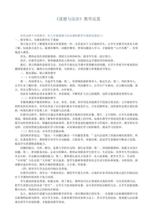 公司回应宠物狗被撞后遭工作人员食用事件的处理与声明  第5张