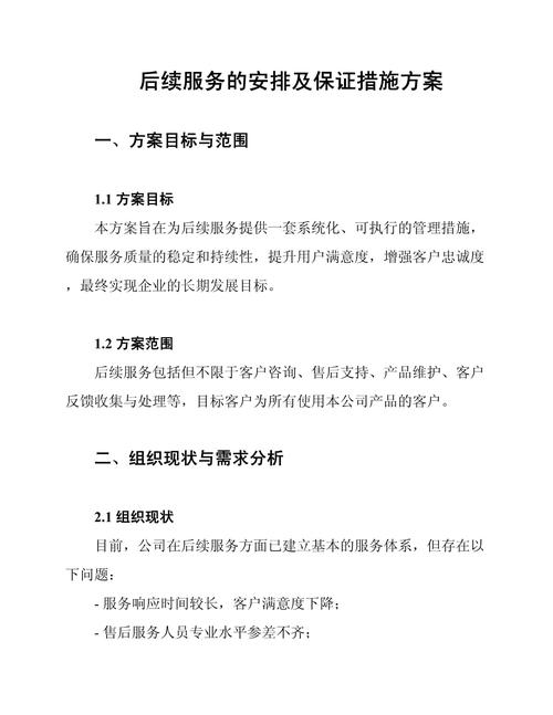 当地纪委紧急回应，警车连撞三车事件调查进展  第6张