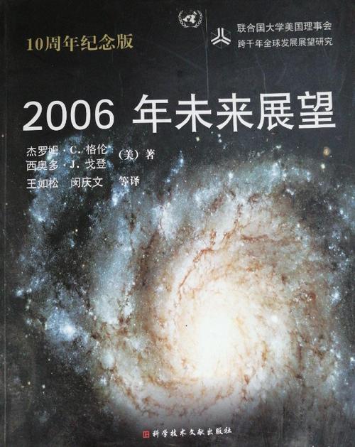 王楚钦与林诗栋携手夺得男双冠军  第6张