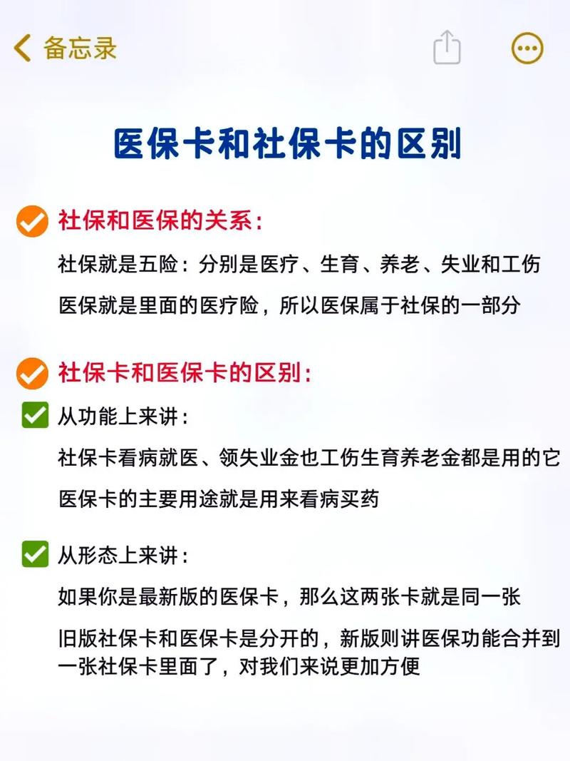 多地网友分享医保新动向，刷医保购买华为手表的便捷体验  第4张