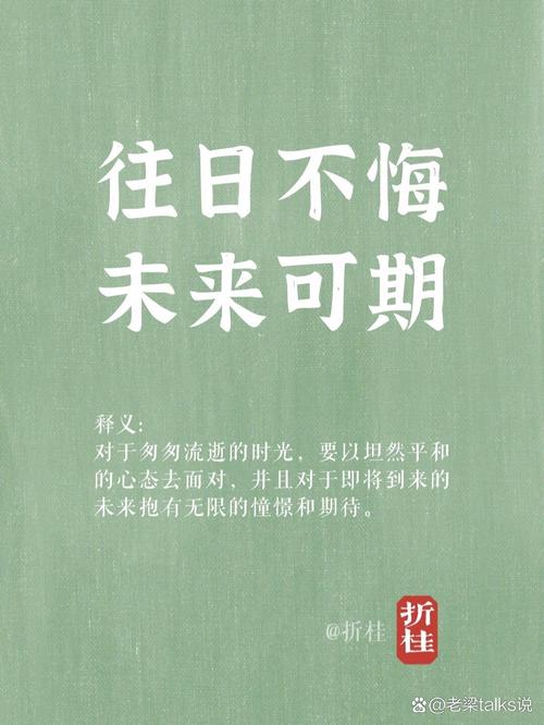 网友暖心留言，与林孝埈共度难关  第4张