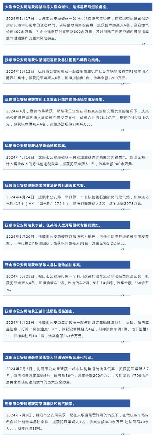 网友暖心留言，与林孝埈共度难关  第5张