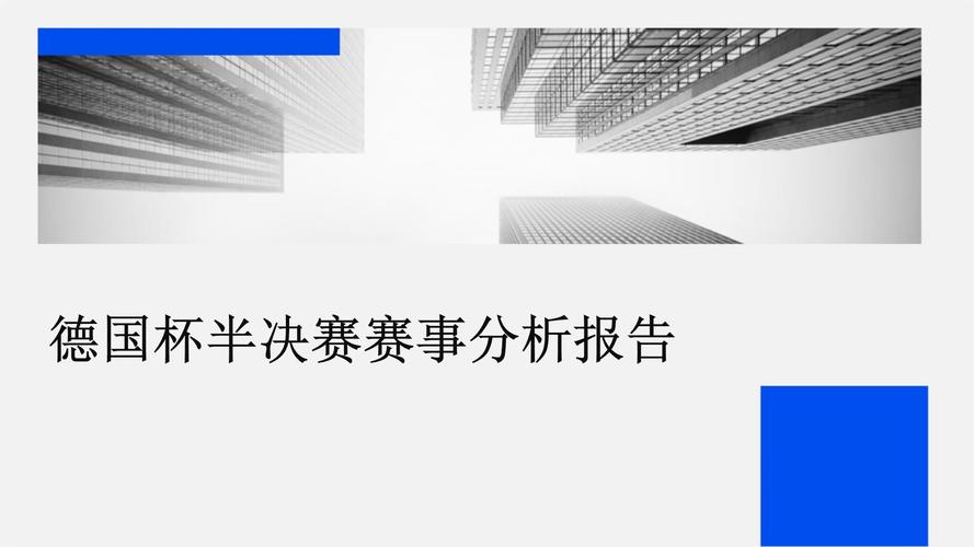 中国短道队遗憾失利，混合接力奖牌梦碎  第3张