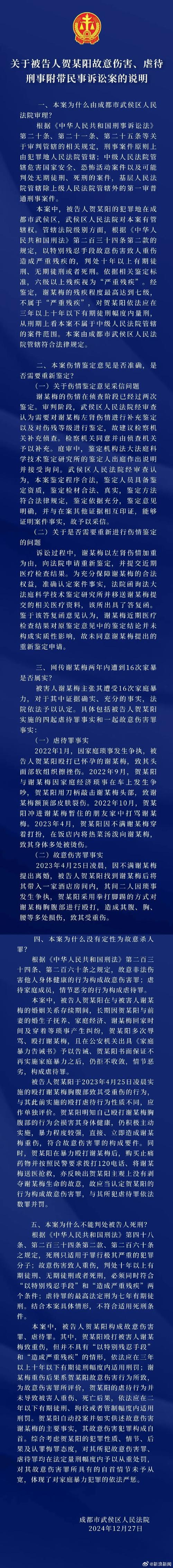 掌心之谜，一集揭露的130条人命  第2张