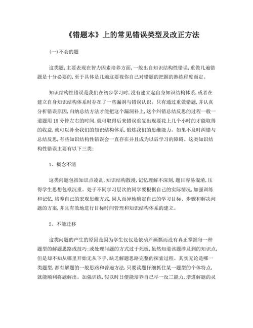 张兰账号违规处罚后未有改正，问题与反思的深度剖析  第3张