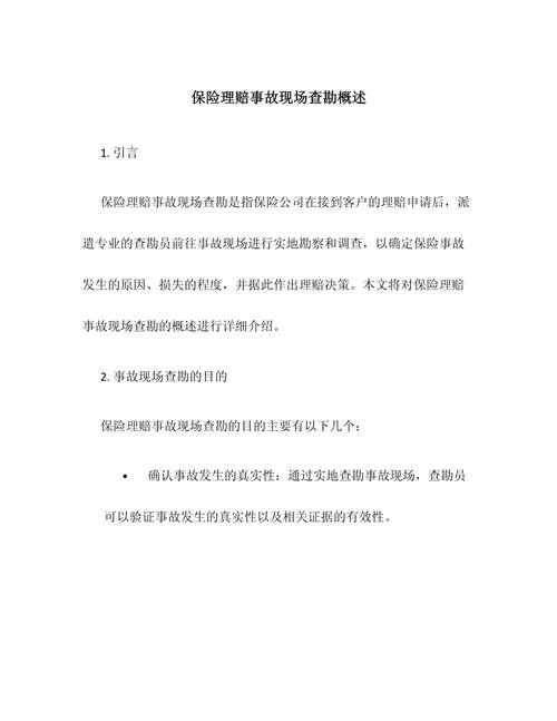 菲律宾坠毁侦察机，美国承包机事故原因及后续调查  第1张