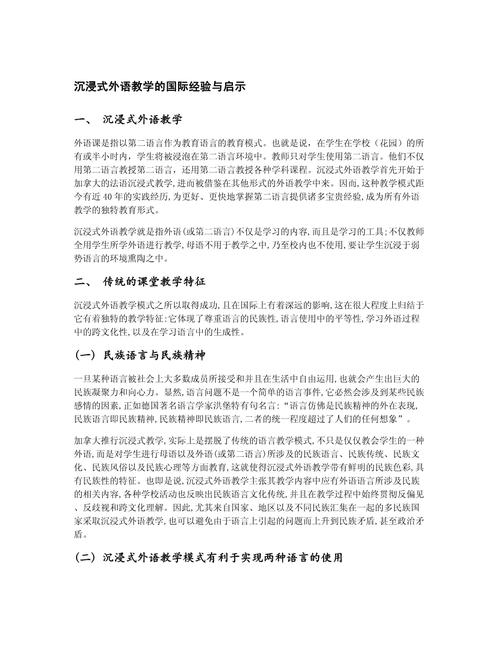 菲律宾坠毁侦察机，美国承包机事故原因及后续调查  第4张