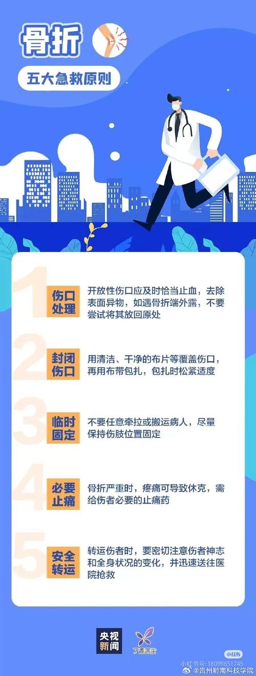 唐山卫健委对南湖医院停诊事件深入调查并积极应对  第4张