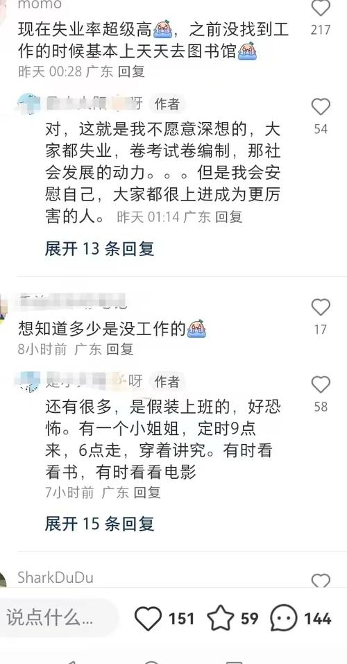 山东婚姻登记处年后人潮涌动，喜庆背后隐藏的深情故事  第2张