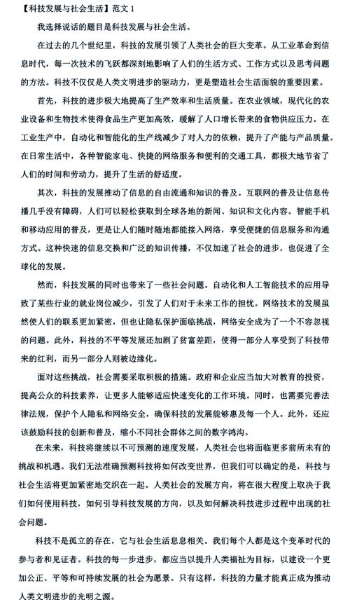 山东婚姻登记处年后人潮涌动，喜庆背后隐藏的深情故事  第6张