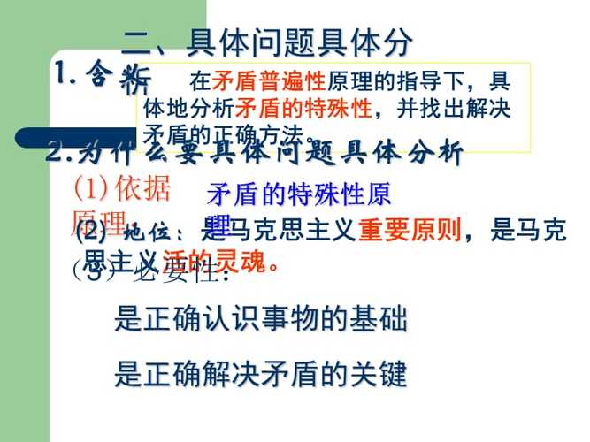 长沙小学调整一二年级上课时间，九点二十上课  第3张