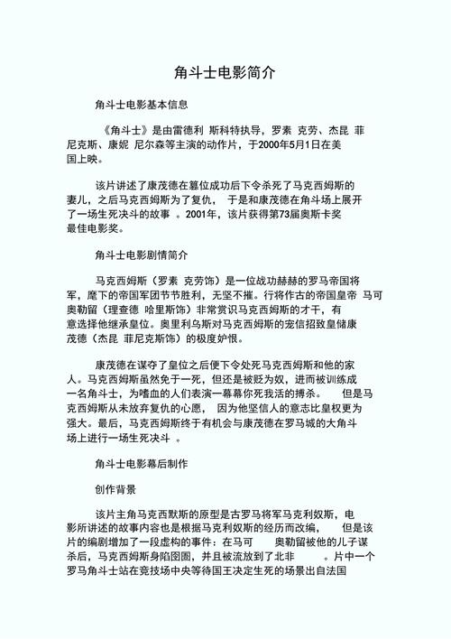 哪吒2票房与观影人次最高的地区分析  第1张