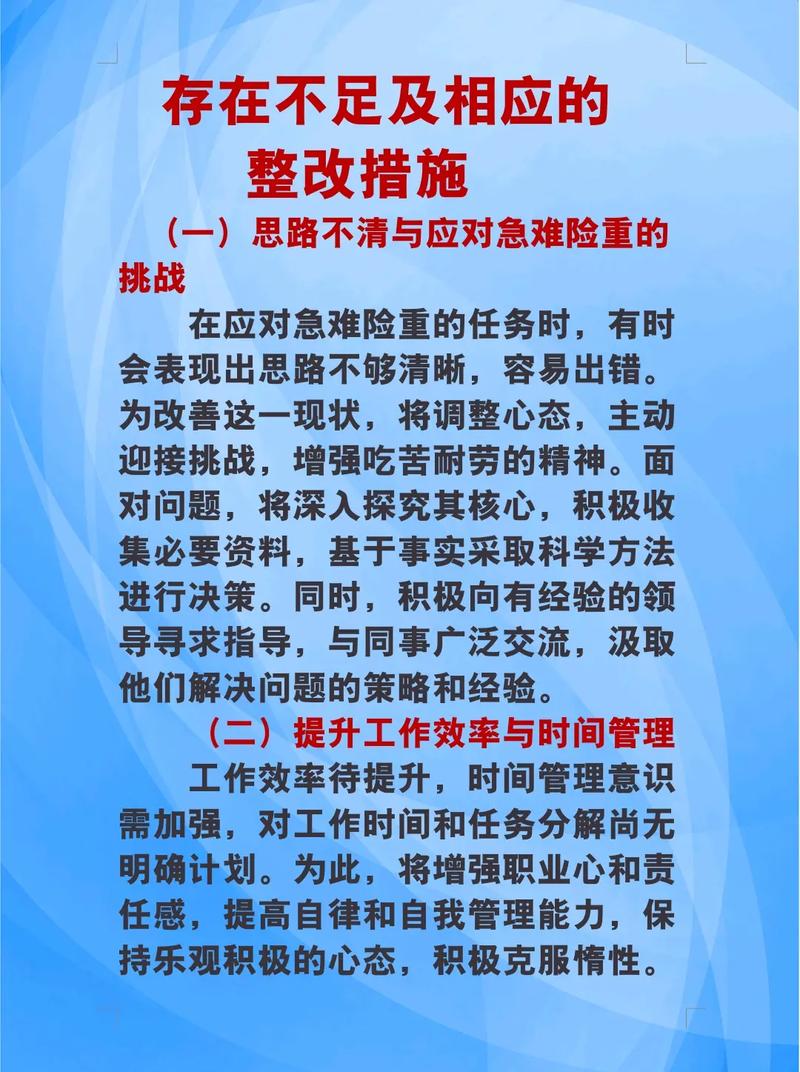 北京9级大风下的寒风冷怵体验  第4张