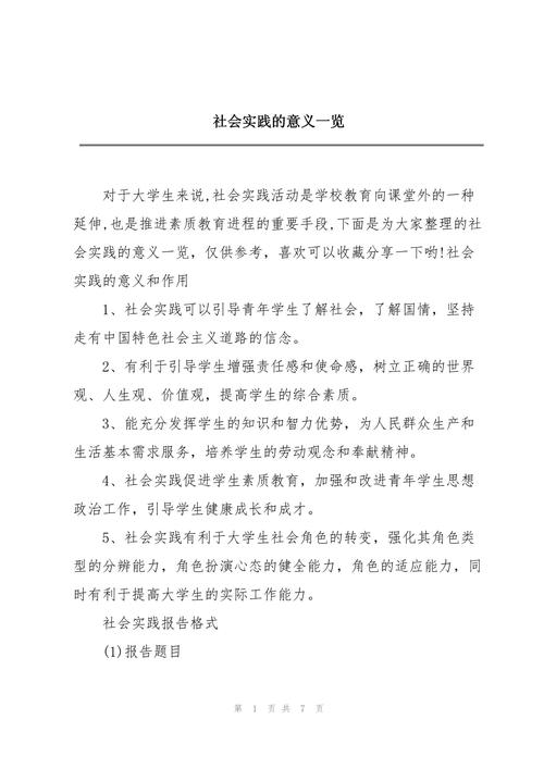 年后婚姻登记高峰，排长龙背后的温馨故事与工作人员的积极回应  第3张