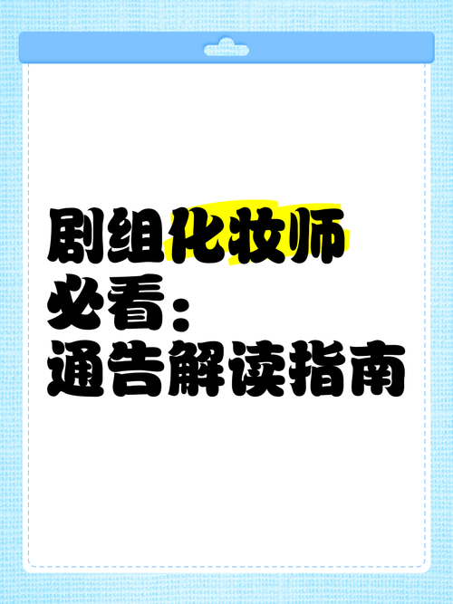 封神剧组深度解析殷郊法相的背后故事  第3张