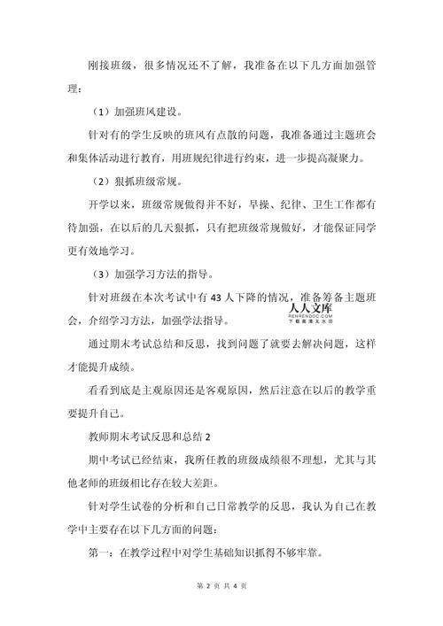 人社局回应工作人员电话辱骂办事群众事件，积极回应与深刻反思  第4张