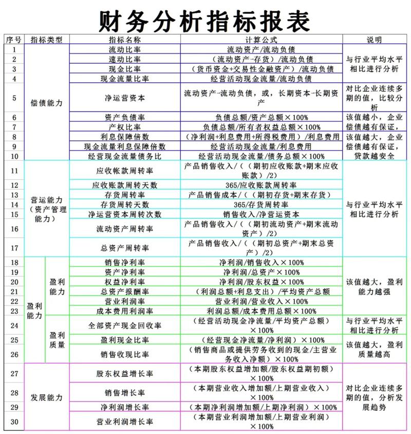 哪吒，天津与四川的传说之子  第5张