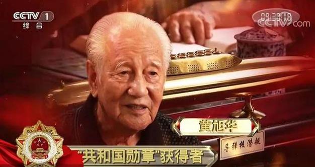 黄旭华64岁高龄仍勇探深海极限，深潜事业再显身手  第2张