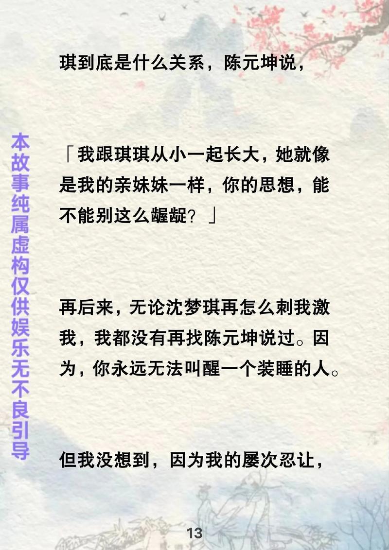 海钓奇遇，无鱼而归，却钓起两位友人  第7张