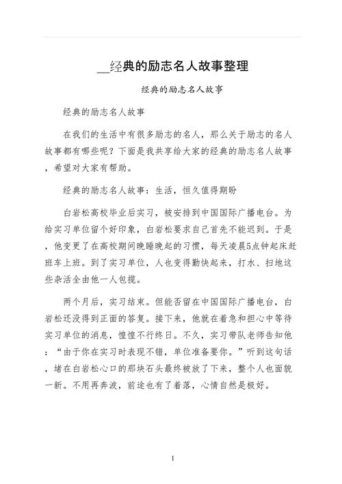 张伟丽，六年坚守春节不归的冠军之路  第3张