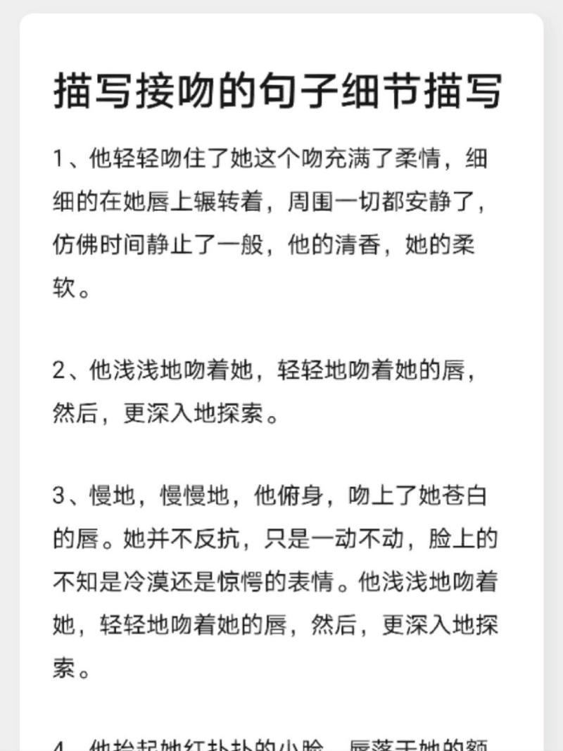 陈哲远与梁洁的吻戏，深情之吻  第1张