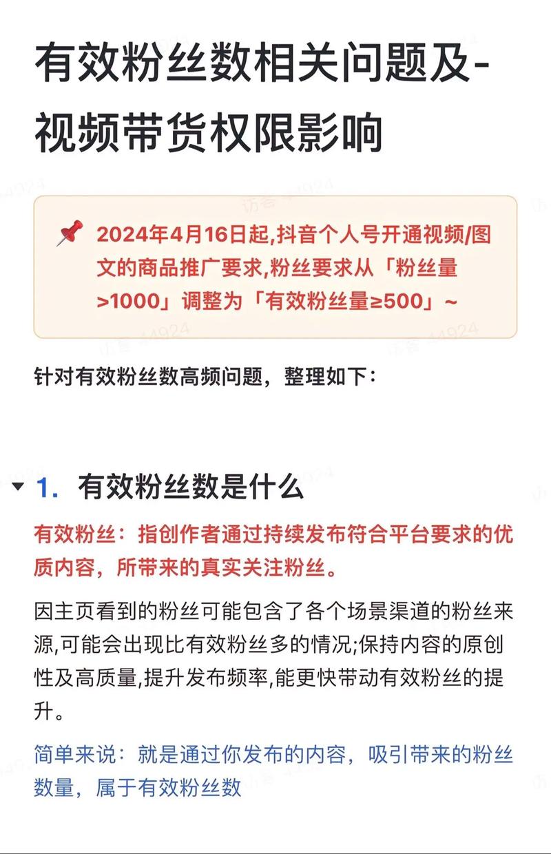 爆款传奇CP二搭震撼来袭  第2张