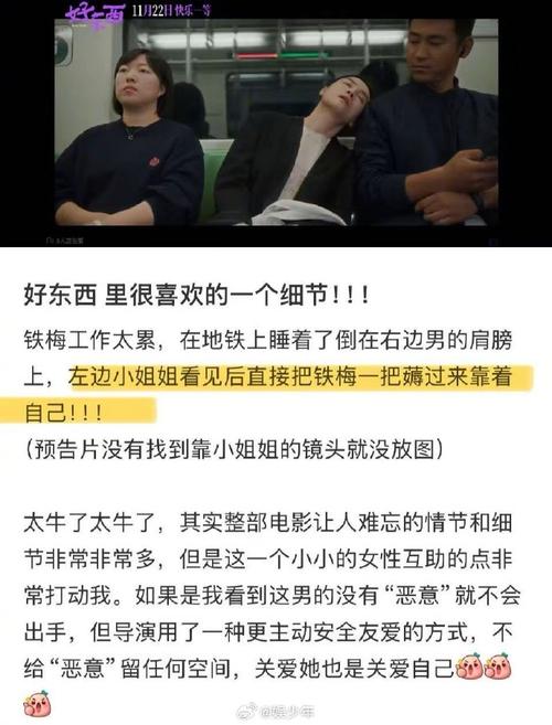 爆款传奇CP二搭震撼来袭  第3张