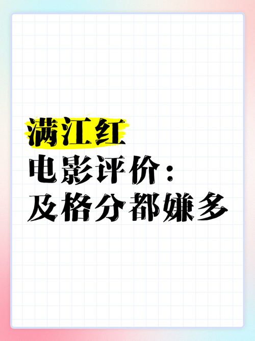 封神第二部，票房破11亿，神话传奇再续辉煌  第2张