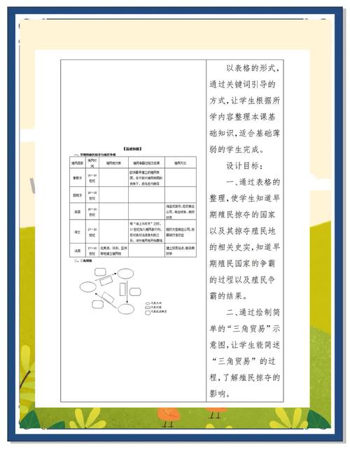 封神第二部，票房破11亿，神话传奇再续辉煌  第3张