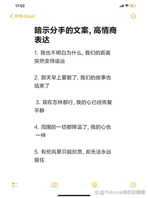 演员李施嬅官宣分手，情感路途再启新篇章  第4张