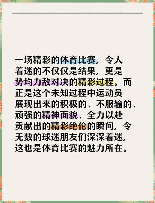 林诗栋力挫梁靖崑，荣耀加冕冠军  第2张