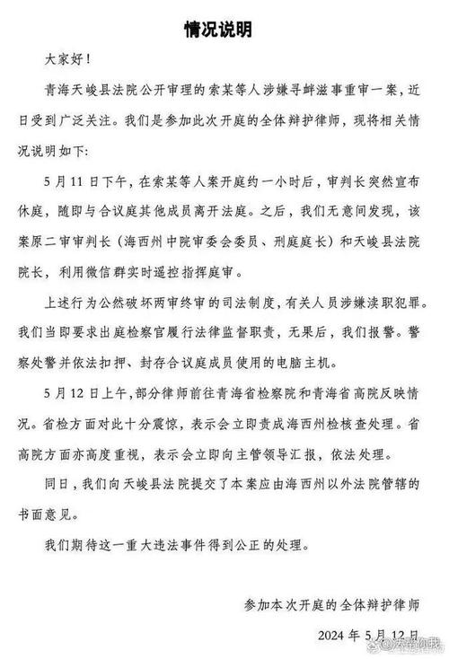 消费者遭遇房型不符与高额违约金，酒店服务与权益保障的冲突  第1张