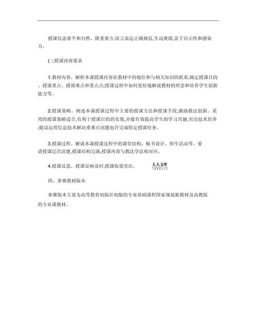 国乒男单强势崛起，冠亚军尽揽手中，彰显团队实力与荣耀  第1张