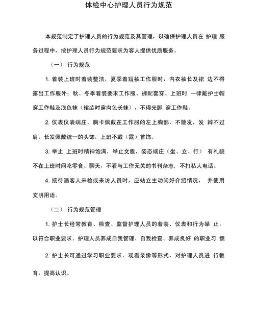 医院严守规定，非医学需要终止妊娠一律禁止的回应  第2张