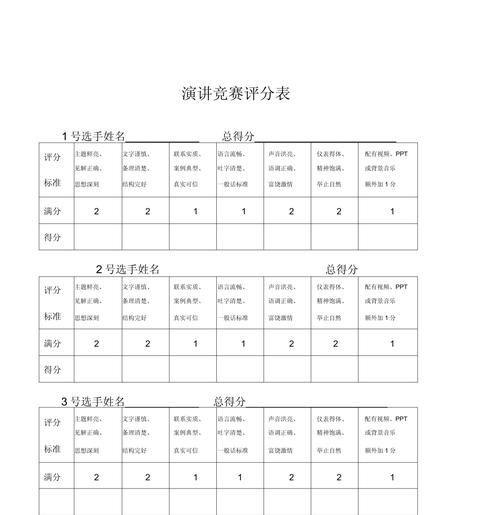 梁靖崑林诗栋乒乓球巅峰对决，超级对攻的精彩瞬间  第5张