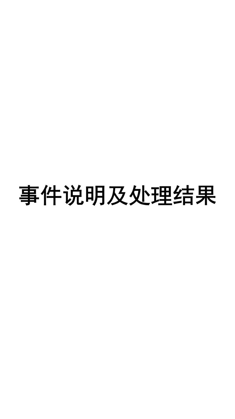 人生重逢的温暖与曲折，男子儿时两次被拐46年后回家  第1张