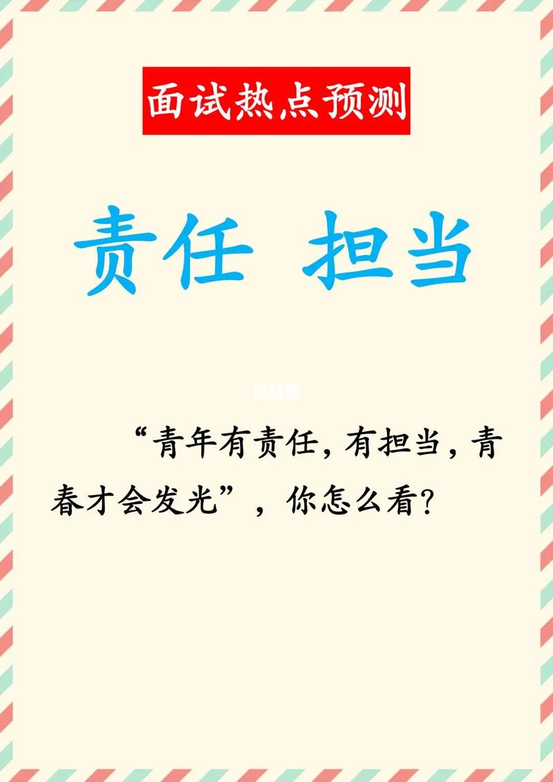 陈乔恩正面回应虚伪质疑，坚守初心，真诚待人  第4张