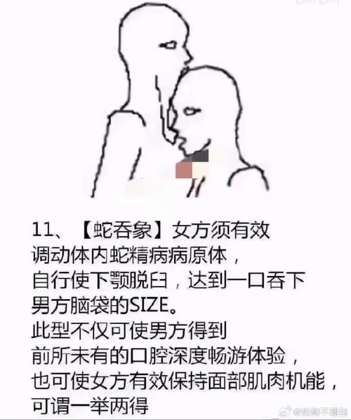 间接亲吻，情感交流的微妙艺术  第5张