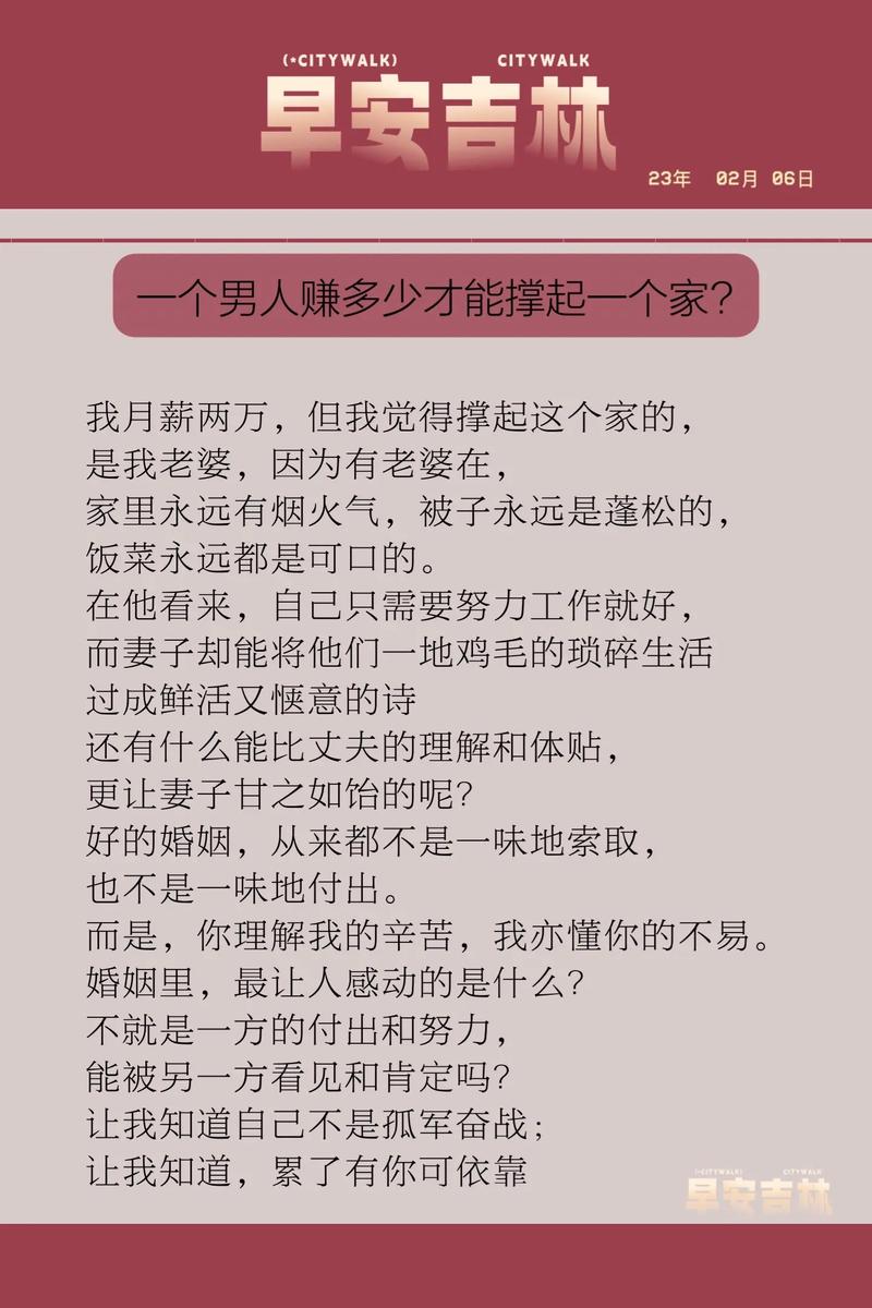 短发女子的坚韧，她剪短头发，撑起这个家  第2张