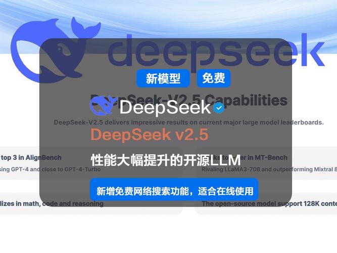 DeepSeek带来的机遇与普通人之间的可能性  第1张