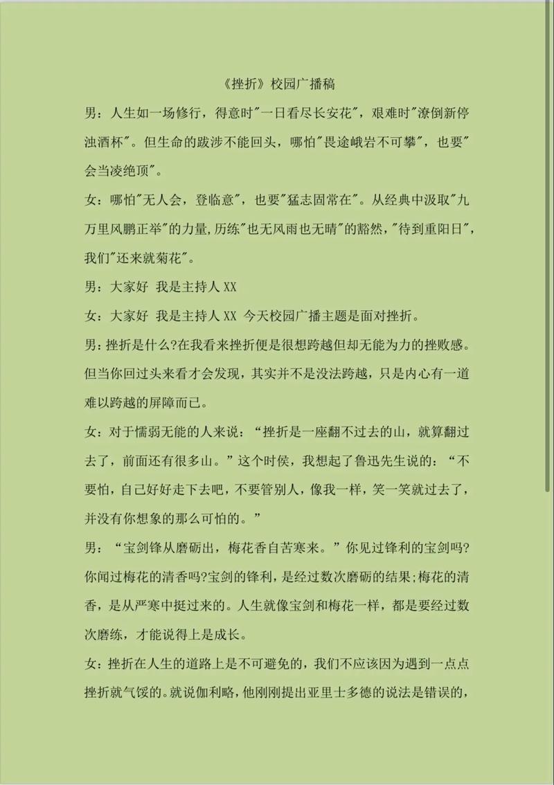 刘少林接力摘铜背后的荣耀故事与心路历程  第2张