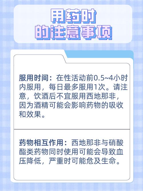 医院能否使用集采非中选原研药，政策解读与实际应用探讨  第4张