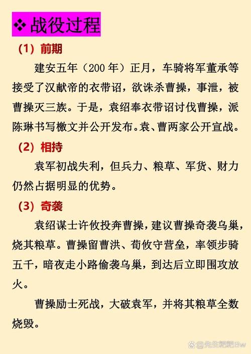 孙龙言论引争议，韩国队是否薅倒两名中国运动员？  第2张