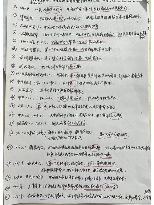 孙龙言论引争议，韩国队是否薅倒两名中国运动员？  第4张