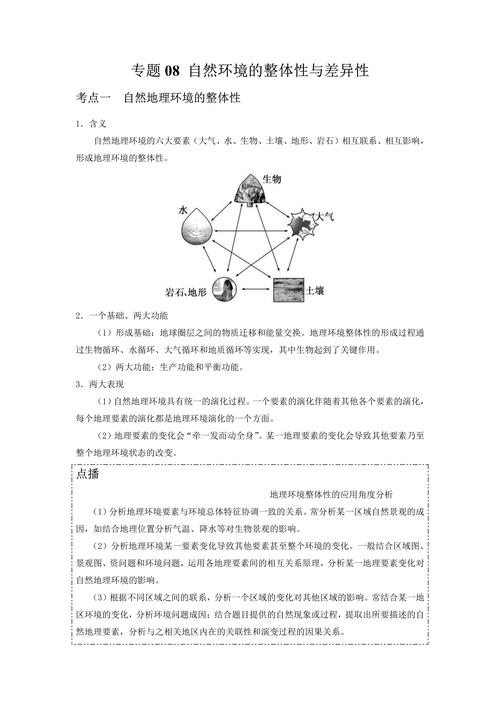 哪吒2，破晓奇遇，票房破77亿创中国动画电影新纪元  第3张