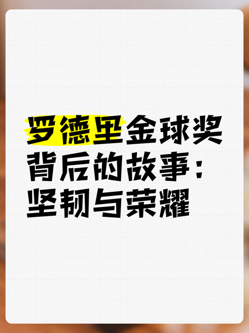 范可新，冰上舞者的坚韧与荣耀的再次亲吻  第3张