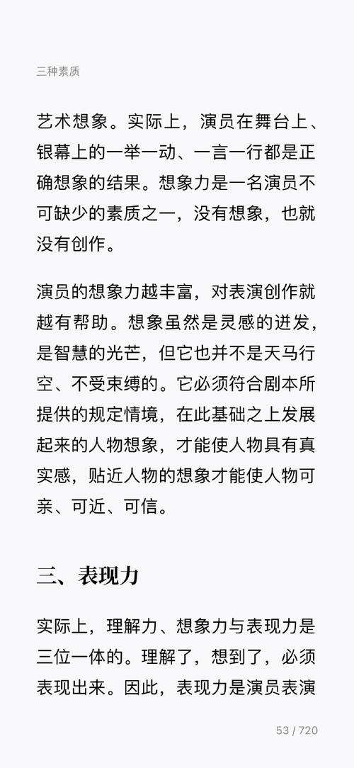 六姊妹之悲情十一集，泪洒心碎  第6张