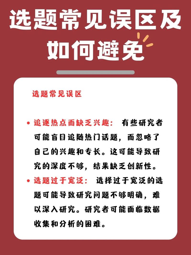 警惕未确诊甲流乙流，切勿盲目用药，科学应对病毒  第4张