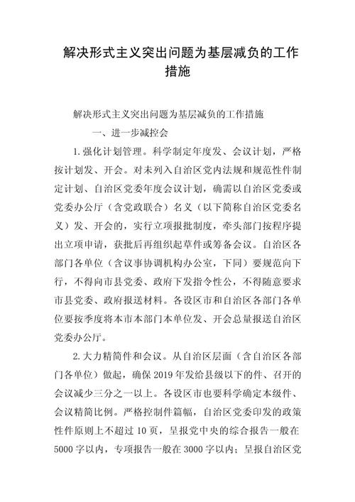 政务大厅公职人员工作时间瞌睡与服务态度的双重反思  第3张